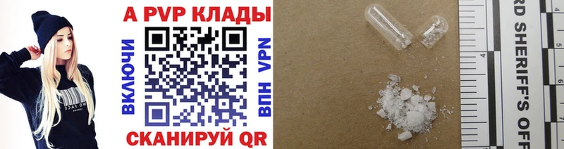 KRAKEN рабочий сайт  закладка  Волосово  Alpha PVP СК 