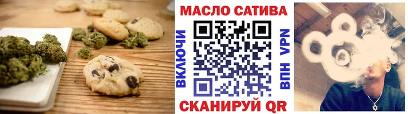 Еда ТГК конопля  где продают наркотики  Волосово 