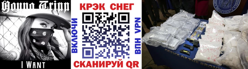 Cocaine FishScale  где найти   hydra зеркало  Волосово 