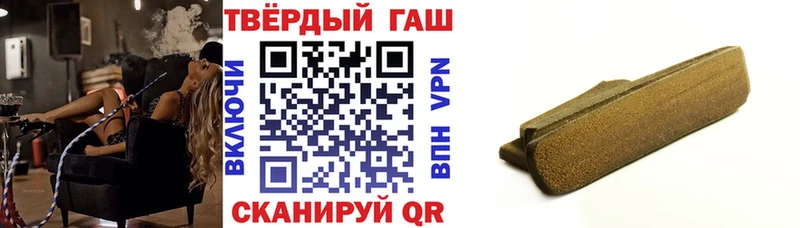 ГАШИШ hashish  MEGA онион  Волосово 