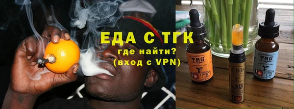 каннабис Белокуриха