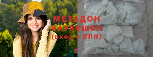 соль курить ск Беломорск