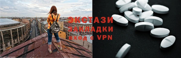 соль курить ск Беломорск