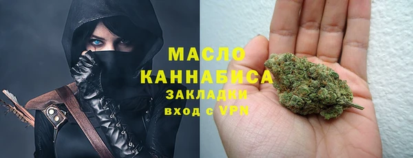 соль курить ск Беломорск
