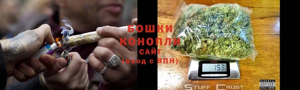 каннабис Белокуриха