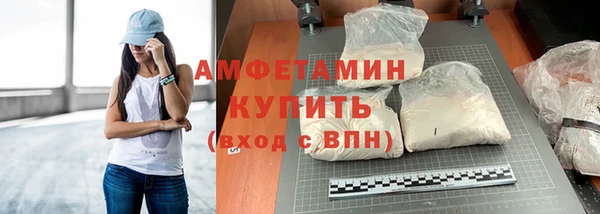 соль курить ск Беломорск