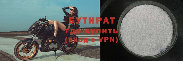 соль курить ск Беломорск