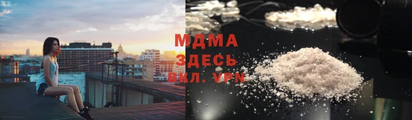 соль курить ск Беломорск