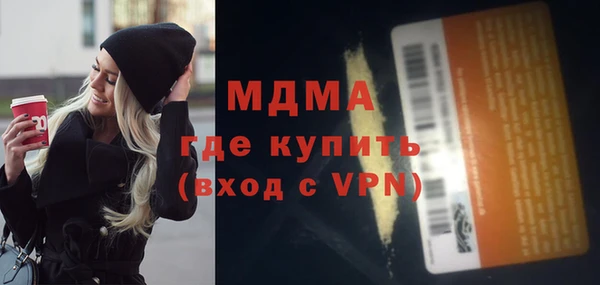 каннабис Белокуриха