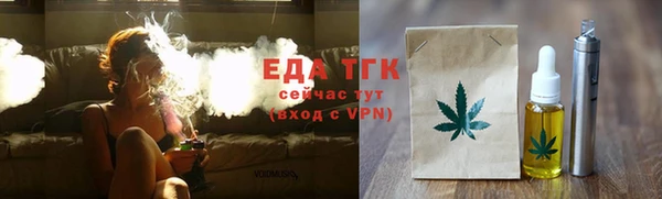 каннабис Белокуриха