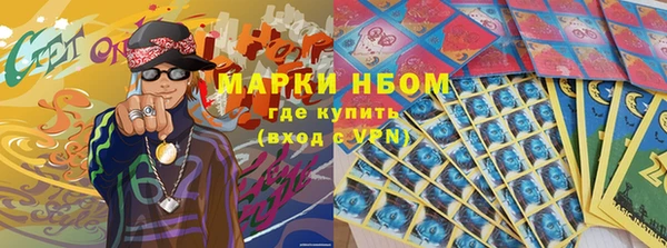 соль курить ск Беломорск