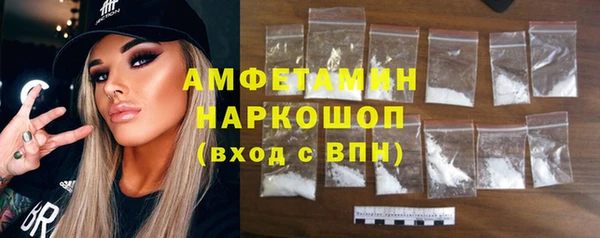 соль курить ск Беломорск