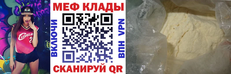 мориарти Telegram blacksprut tor Волосово Меф 4 MMC