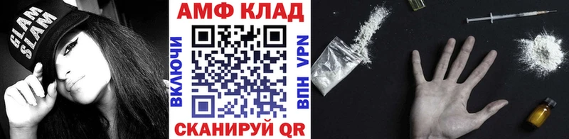 Метамфетамин Methamphetamine  Волосово 