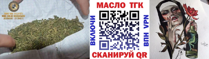 как найти   Волосово  Дистиллят ТГК вейп с тгк 